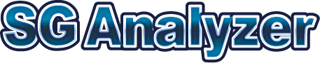 SGアナライザー